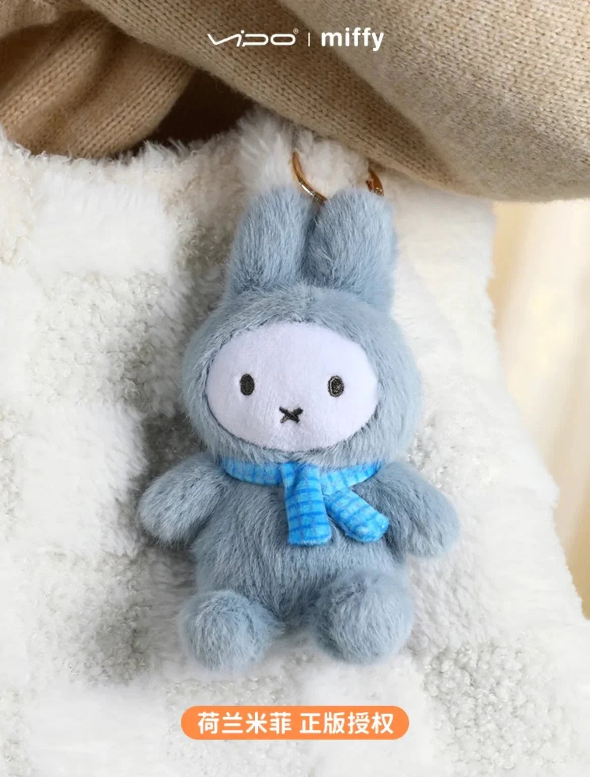 Miffy Macaron Series Plush Blind Box