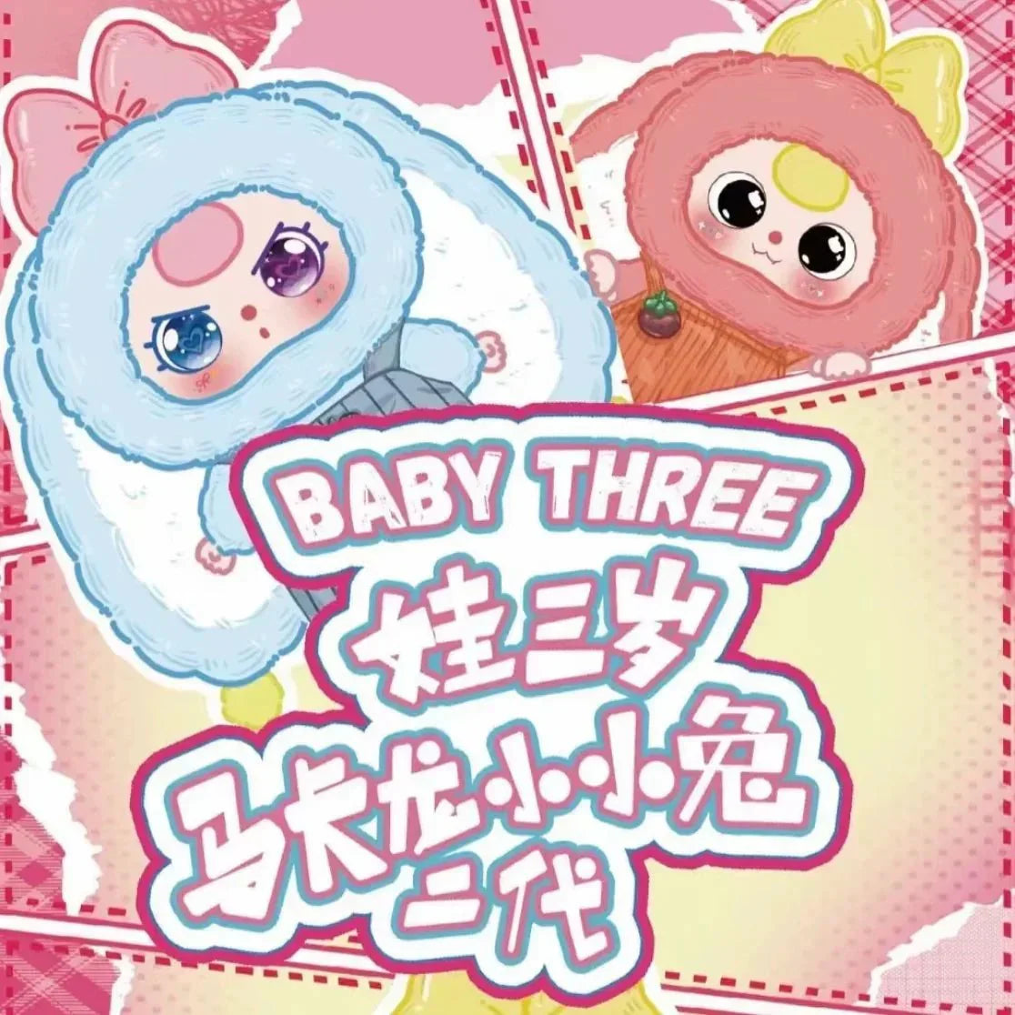 Baby Three Macaron Cute Bunny Series 2 Plush Dolls. Blind Box