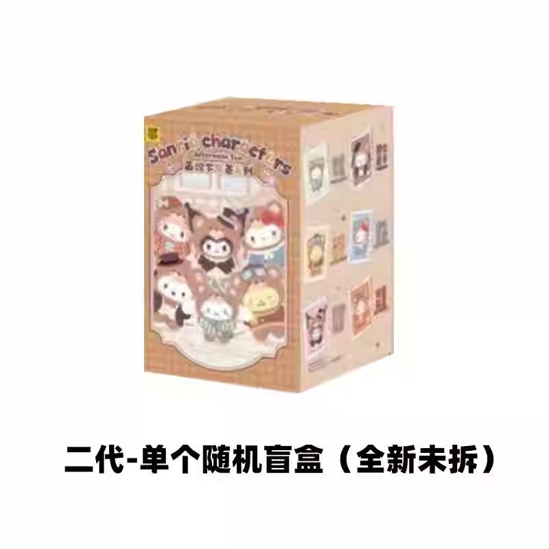 TOPTOY X Sanrio Afternoon Tea Series Vinyl Plush Blind Box