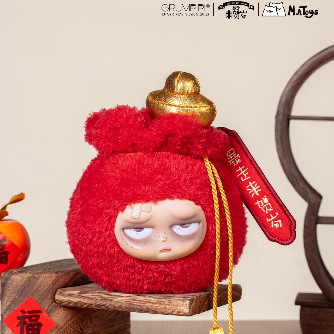 Grumpipi Lunar New Year Collection
