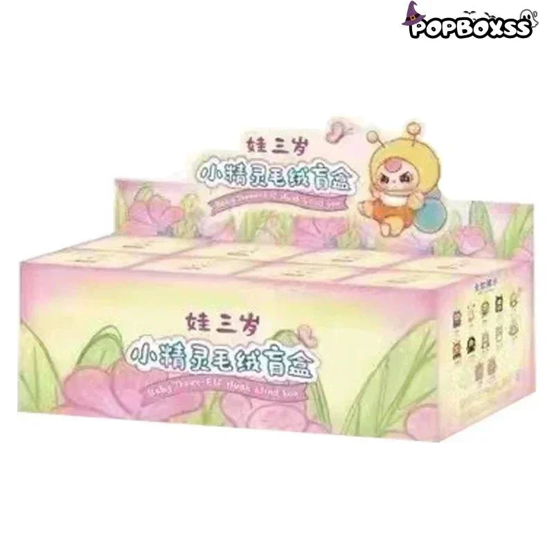 Baby Three Elf Series Plush Dolls. Blind Box