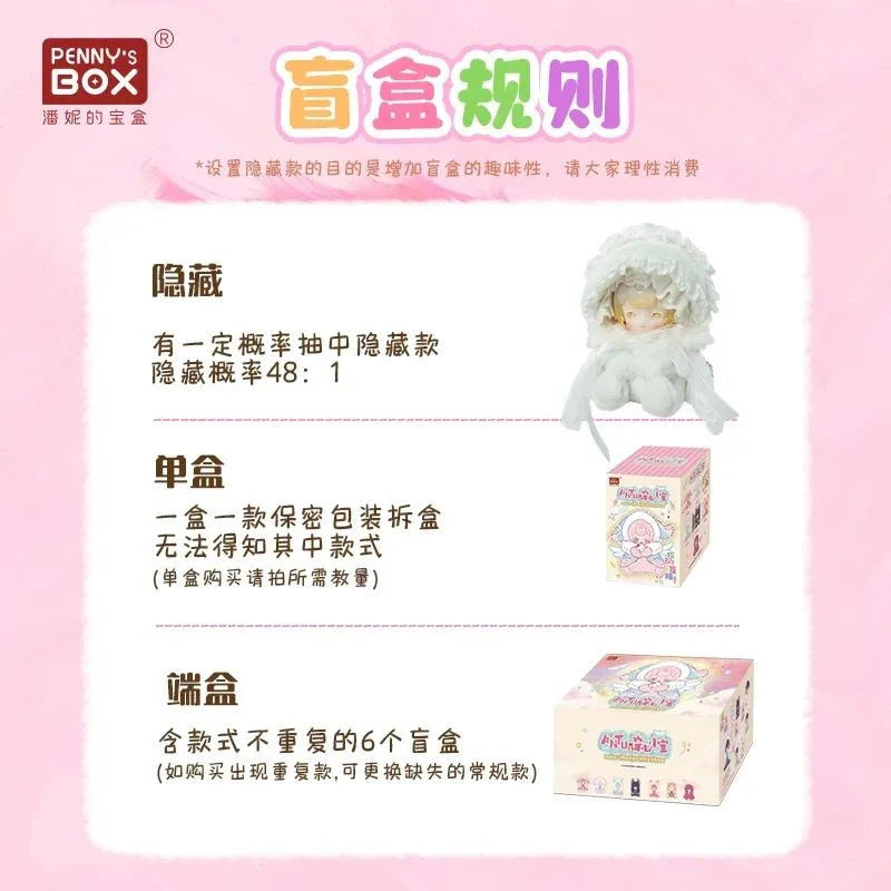 Antu-Cute Petite Series Plush Dolls. Blind Box