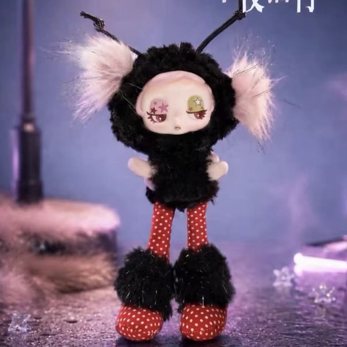 Keyki Incredible Keyki Series Plush Pendant Blind Box