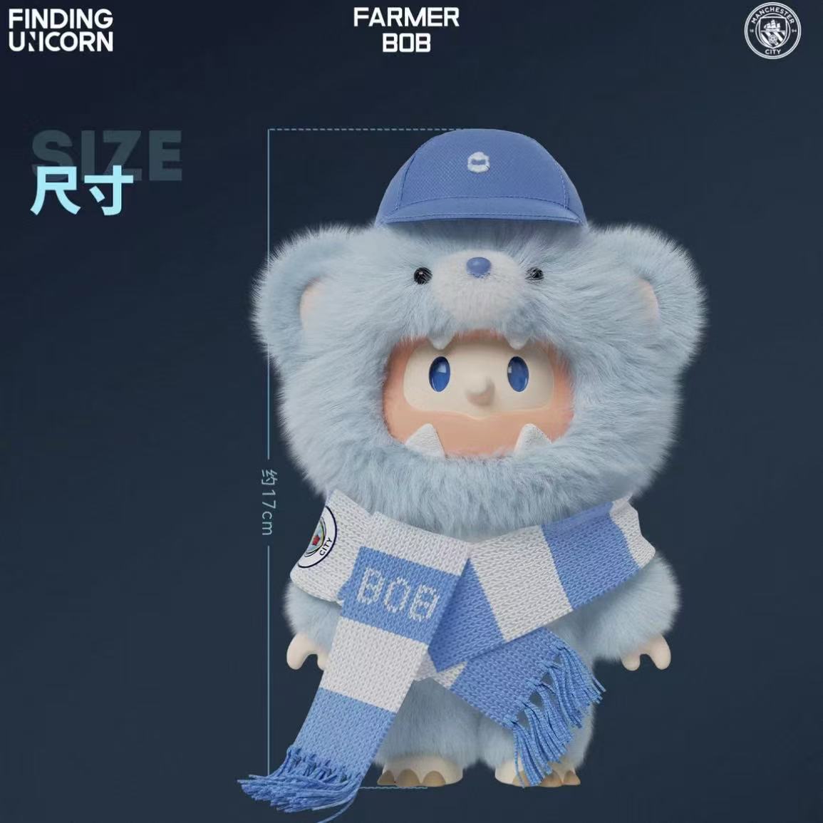Farmer BOB Manchester City Bear Series Vinyl Plush Pendant