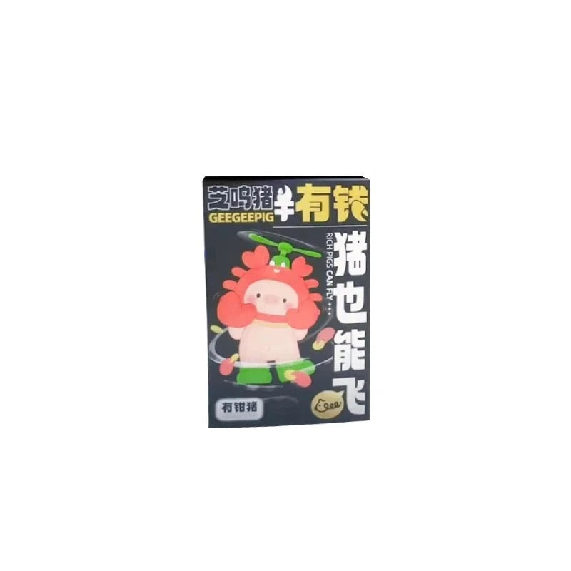 GEEGEEPIG Rich Pig Can Fly Series SJD Plush Dolls, Blind Box