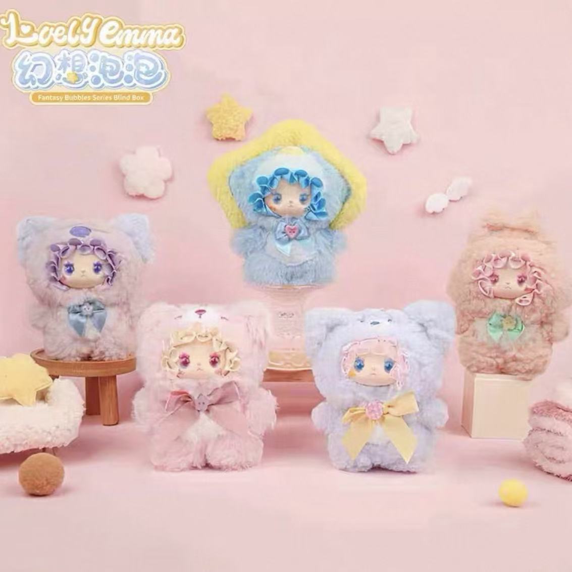 LOVELY EMMA Fantasy Bubbles Series Plush Pendant Blind Box