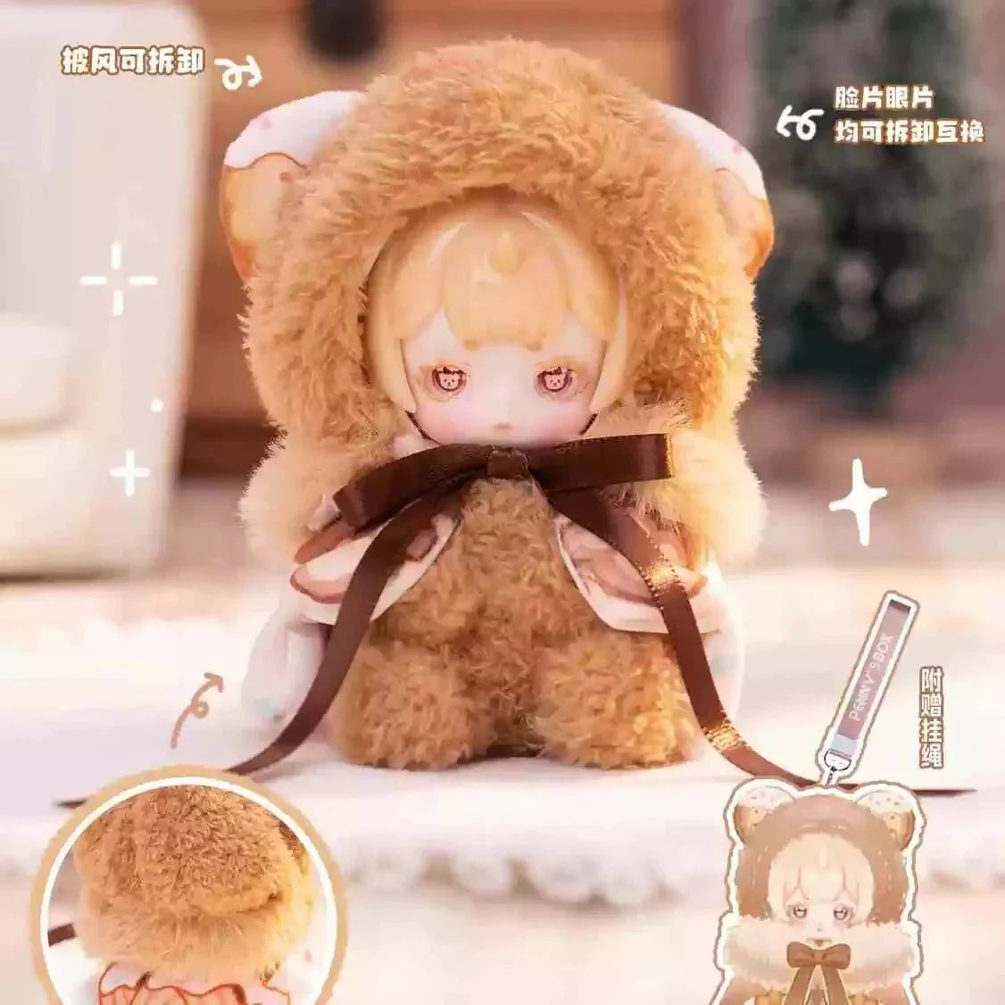 Antu-Cute Petite Series Plush Dolls. Blind Box