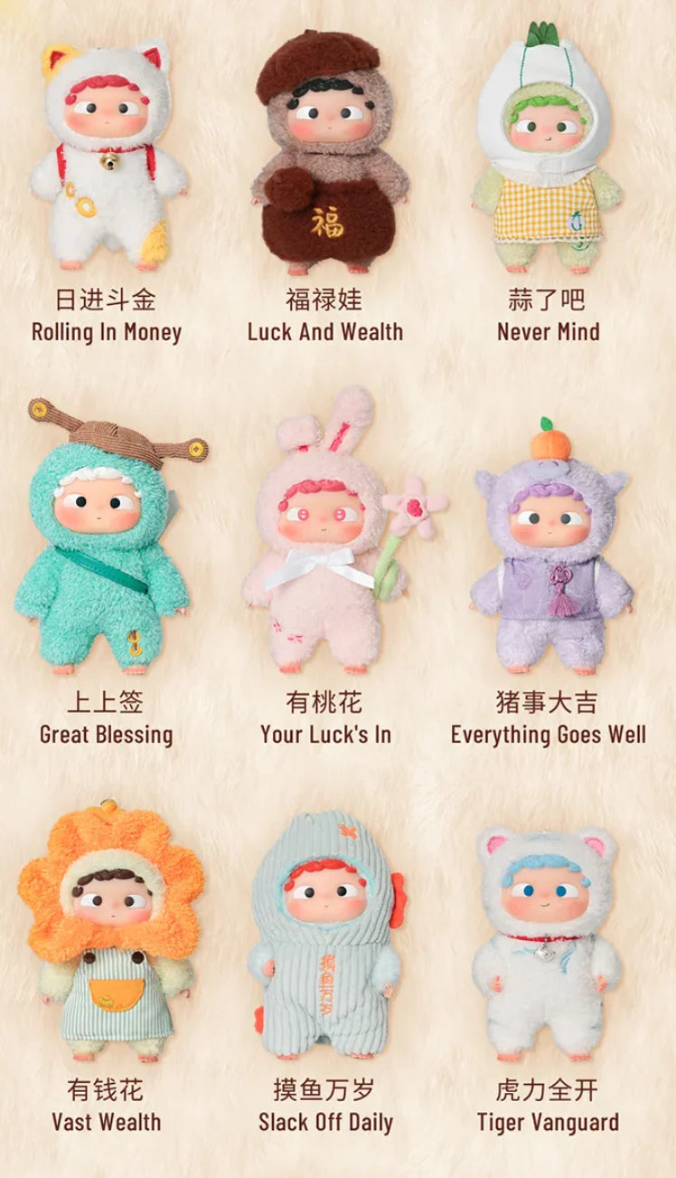 Ozai YAO GUAI Kindergarten Series Plush Dolls. Blind Box