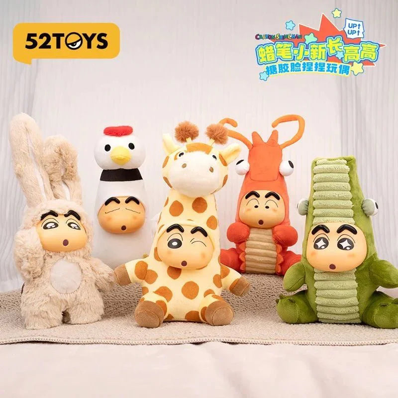 Crayon Shin-chan ZhangGaoGao Series Plush Dolls. Blind Box