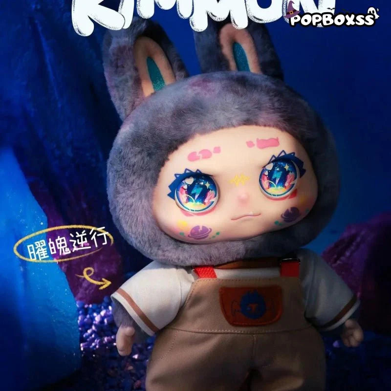 Kimmon 400% MINON Plus Time Galaxy Series Plush Dolls. Blind Box