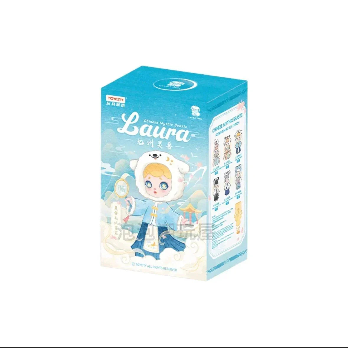Laura Chinese Mythic Beasts Series Plush Dolls. Blind Box