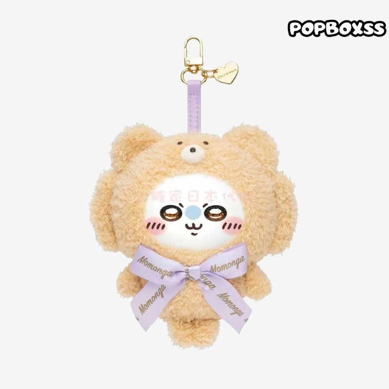 CHiiKAWA Sweet Teddy Bear Series Vinyl Plush Pendant Blind Box
