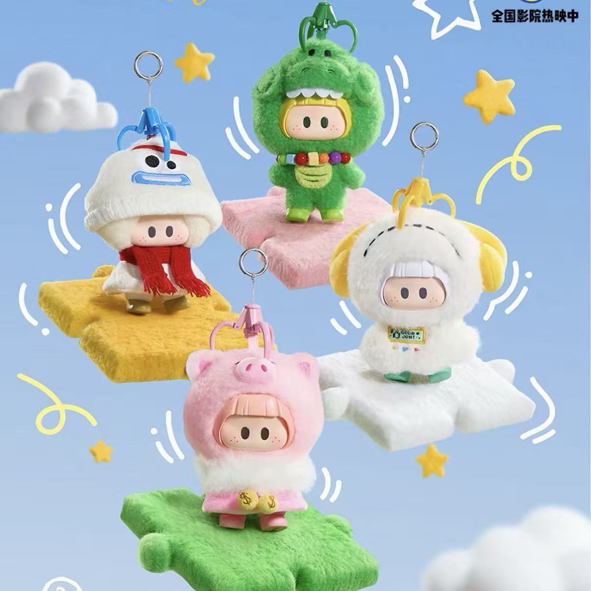 YOYO Toy Story 5 Cute Together Series Plush Pendant Blind Box