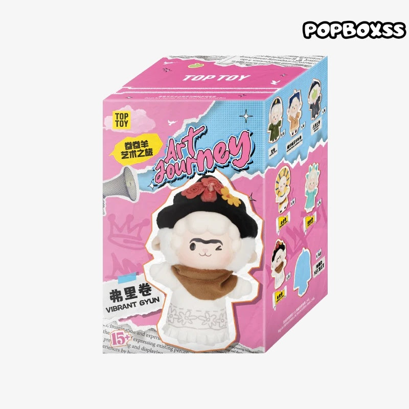 TOP TOY Art Journey Series Plush Blind Box