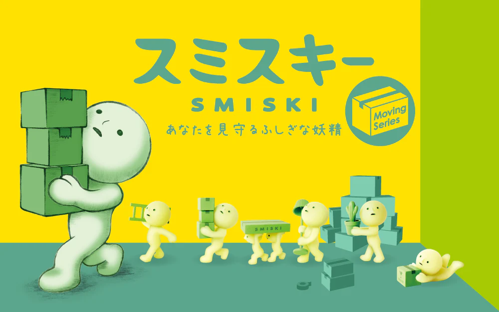 SMISKI Moving Series blind box