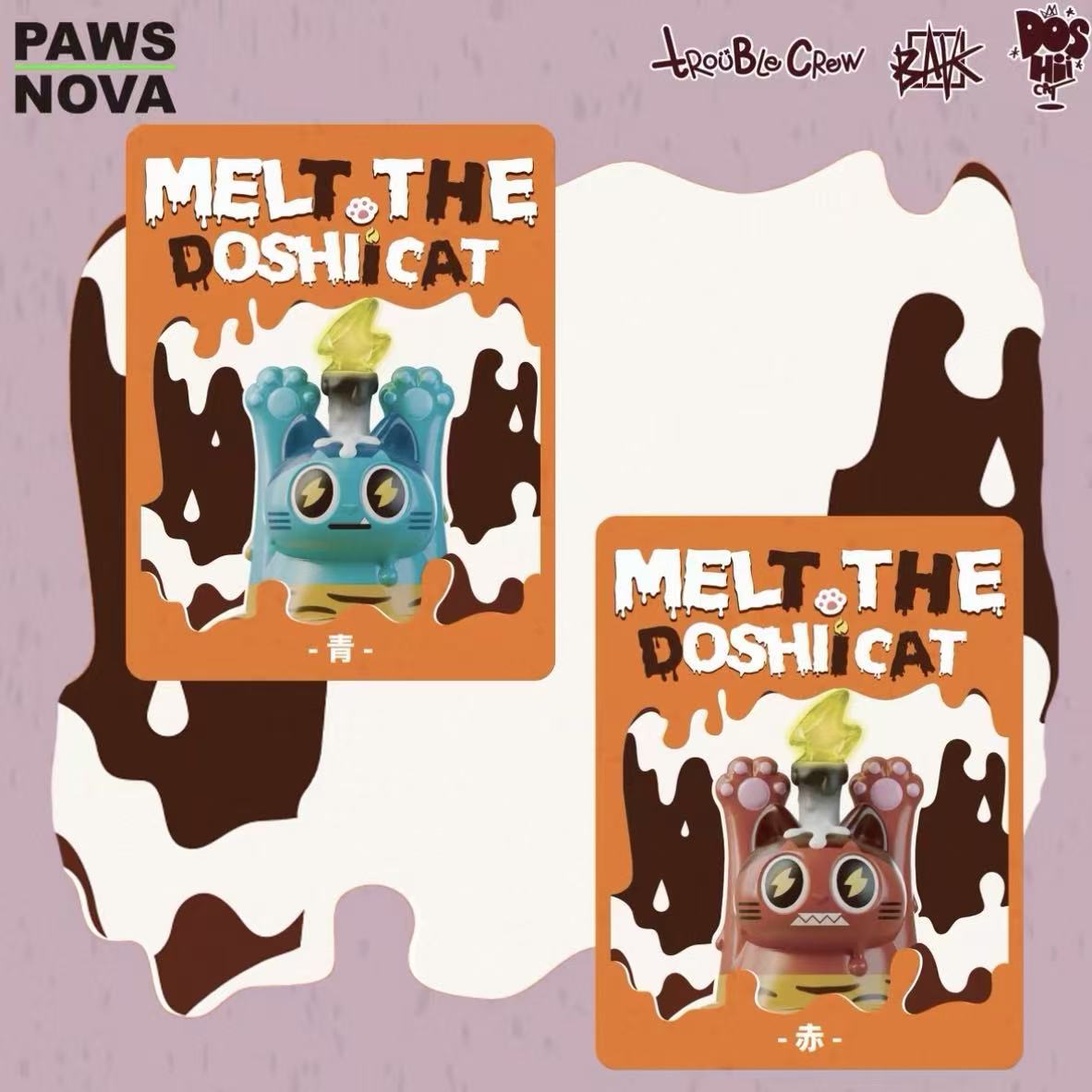 Trouble Crew MELT THE DOSHII CAT Series Night Light Figure Blind Box
