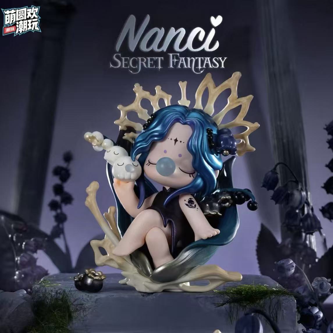 Rolife Nanci Secret Fantasy blind box