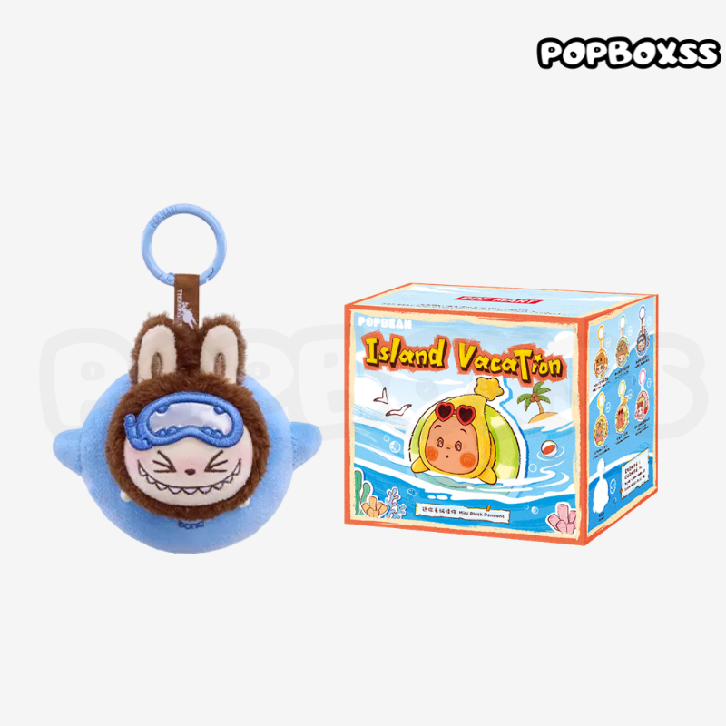 POPMART POP BEAN Island Vacation Series Mini Plush Pendant(PRE ORDER)