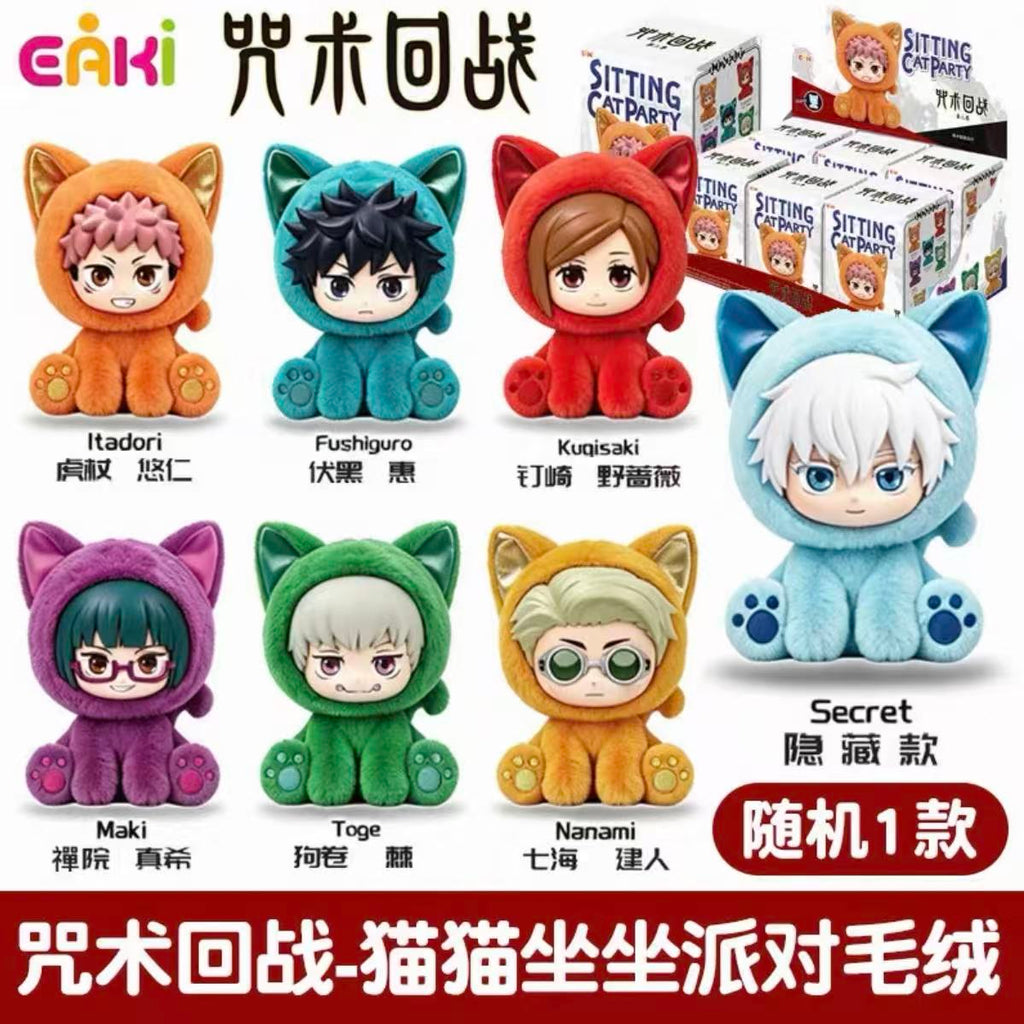 Jujutsu Kaisen Sitting Cat Party Series Plush Pendant Blind Box (PRE-ORDER)