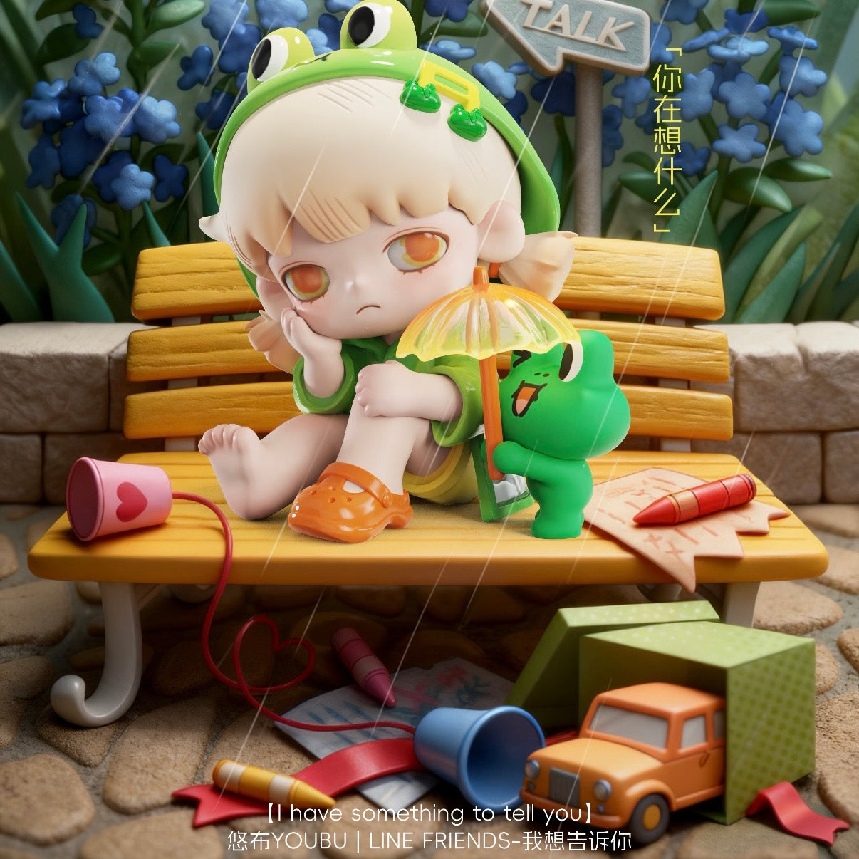 YOUBU i have something to tell you blind box figurines