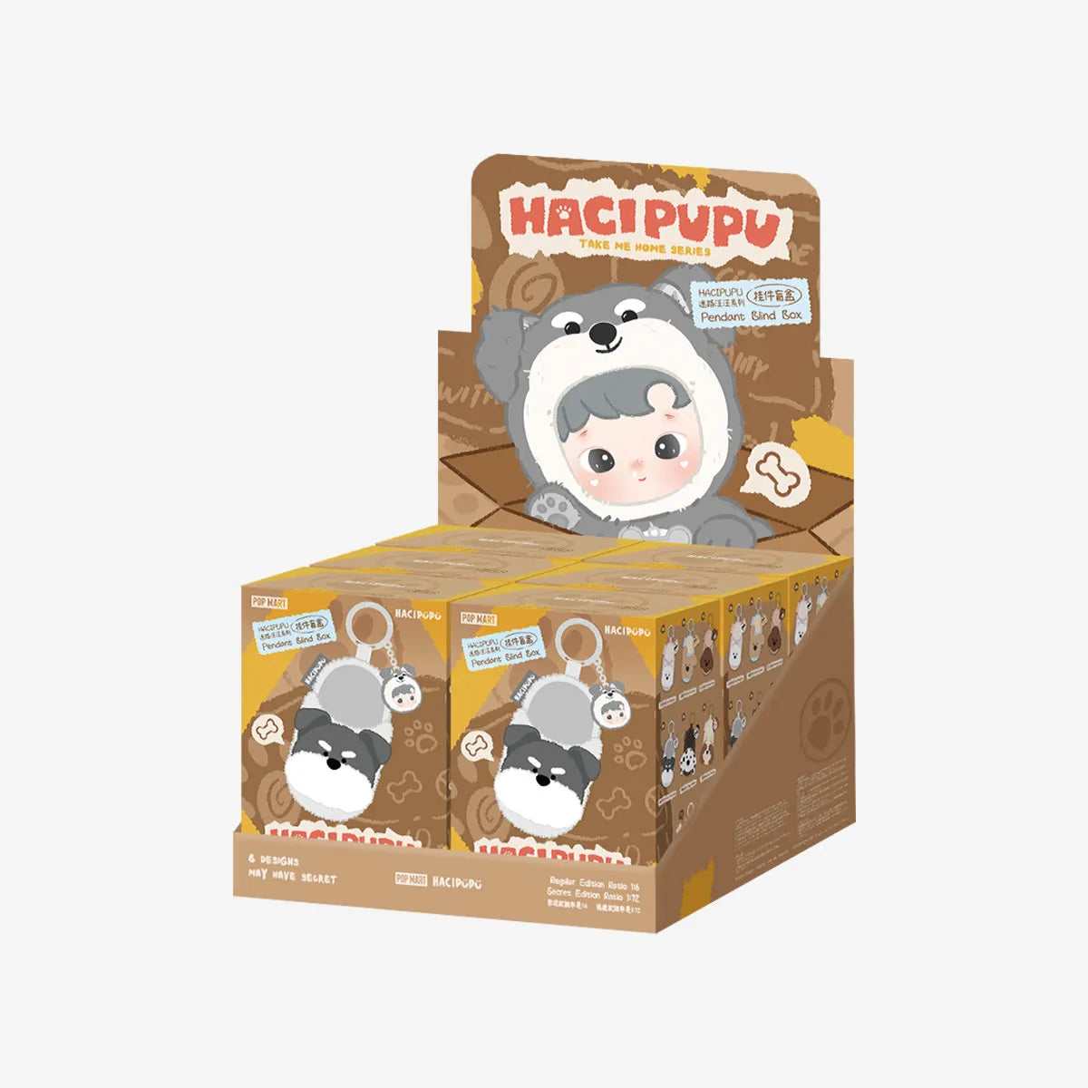 POPMART HACIPUPU Take Me Home Series Plush Pendant Blind Box (PRE-ORDER)