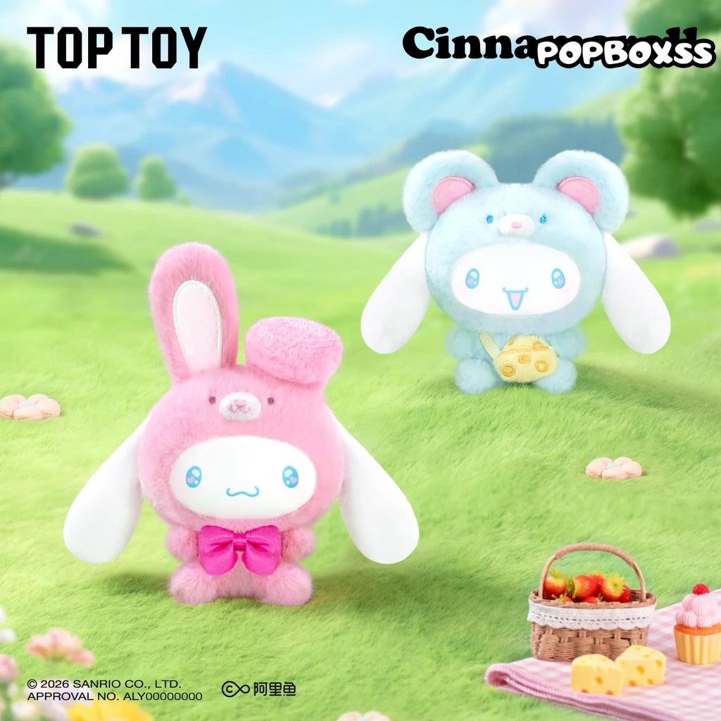 Cinnamoroll Animal Party Series Plush Pendant Blind Box