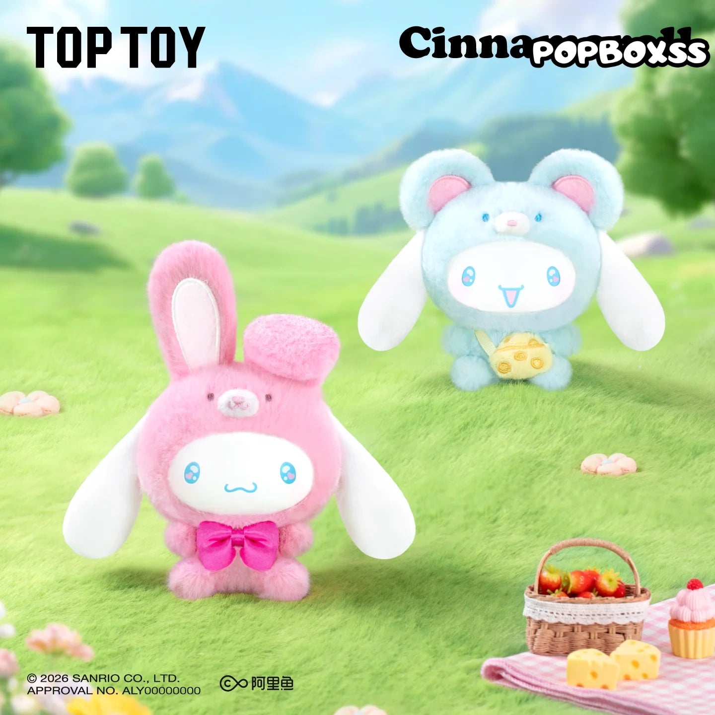 Cinnamoroll Animal Party Series Plush Pendant Blind Box