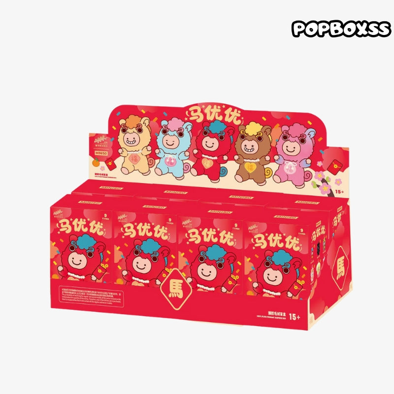 MINISO Ma Youyou Series Plush Pendant Blind Box