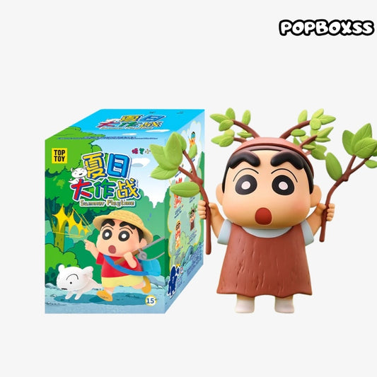 TOP TOY Summer Playtime Series Gift Bind Box