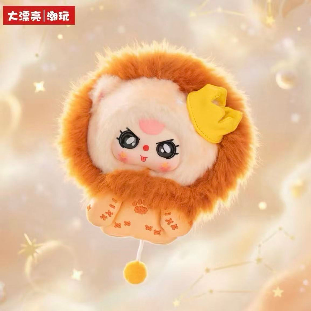 Baby Three Zodiac Guardian Star Series Plush Pendant Blind Box