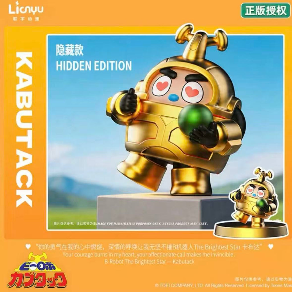 B-Robo Kabutack Tiny Wish Series Collectible Figure Blind Box