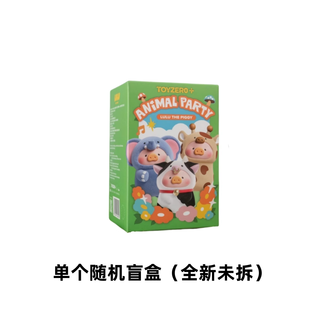 LuLu The Piggy-Animal Party Series Figures, Blind Box