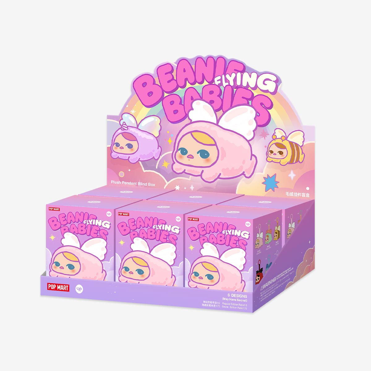 PUCKY BEANIE FLYING BABIES SERIES - Plush Pendant Blind Box(PRE-ORDER)