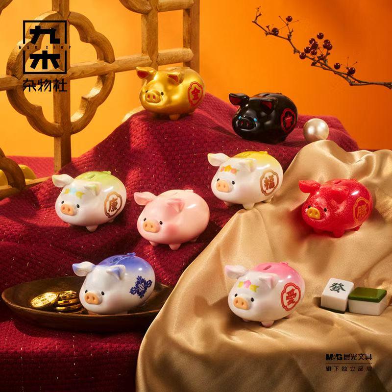 LuLu The Piggy Lucky Fortune Piggy Series Figures. Blind Bag