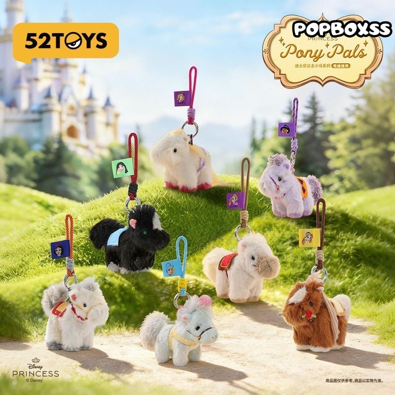 DSN Princess Pony Pals Series Plush Pendant Blind Box