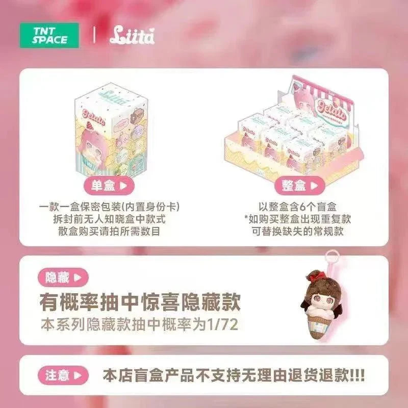 Liita Rainbow Cone Series Plush Keychain Dolls. Blind Box