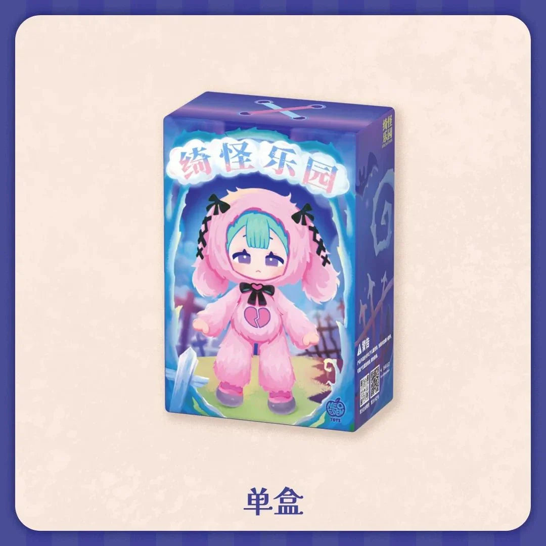 Eve Lynna Strange Park Series Plush Dolls. Blind Box