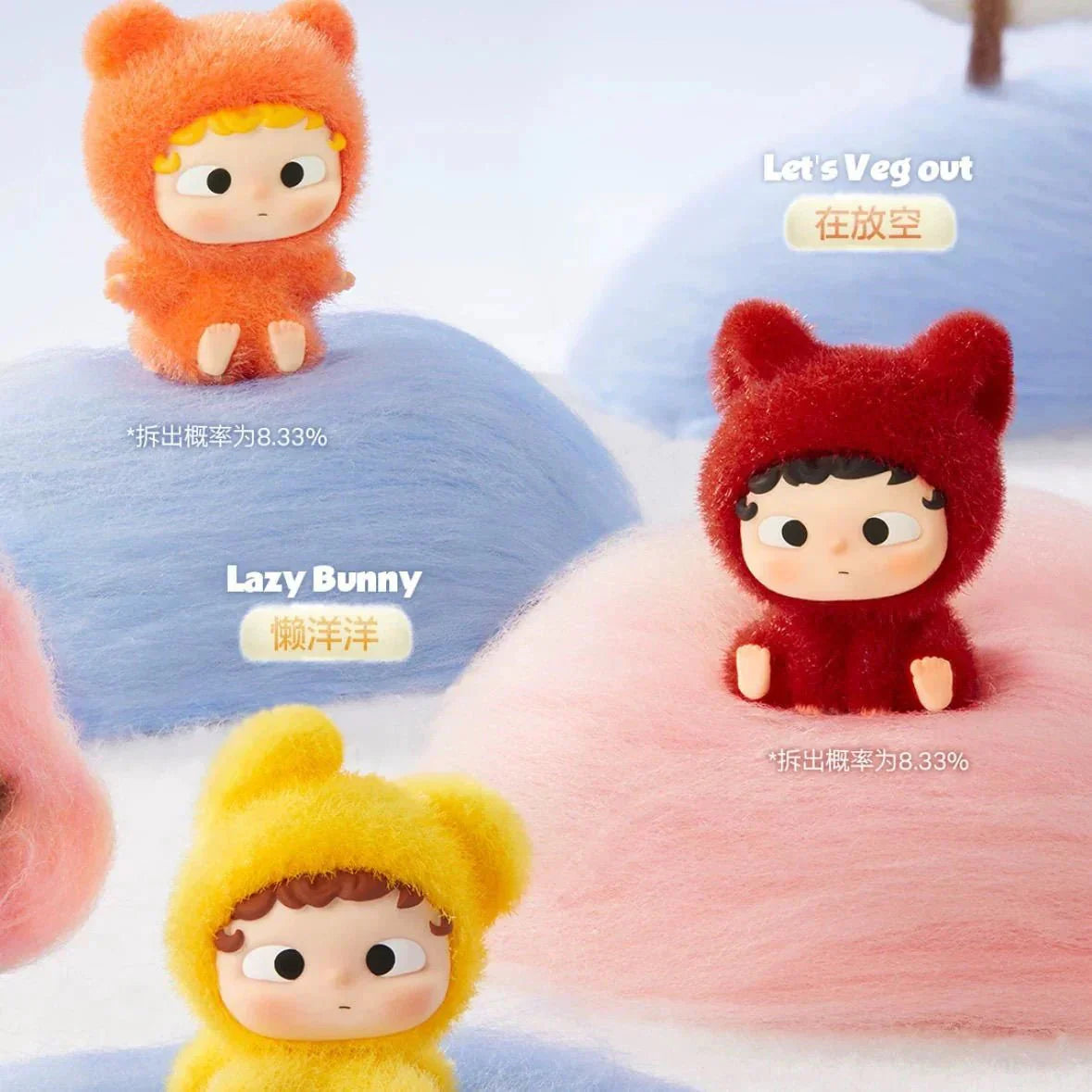 OZAI Furry Animals Shelter Series Figures Blind Box