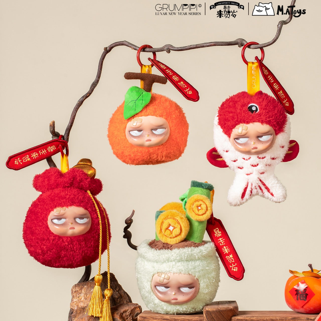 Grumpipi Lunar New Year Collection