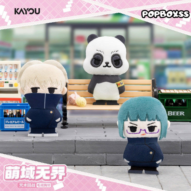 Jujutsu Kaisen Series Plush Brooch Blind Box