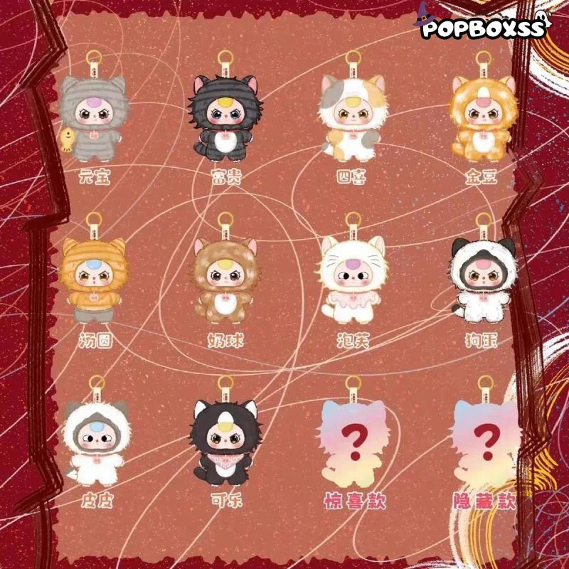 Baby Three-Whose Cat Is This Series Plush Dolls. Blind Box