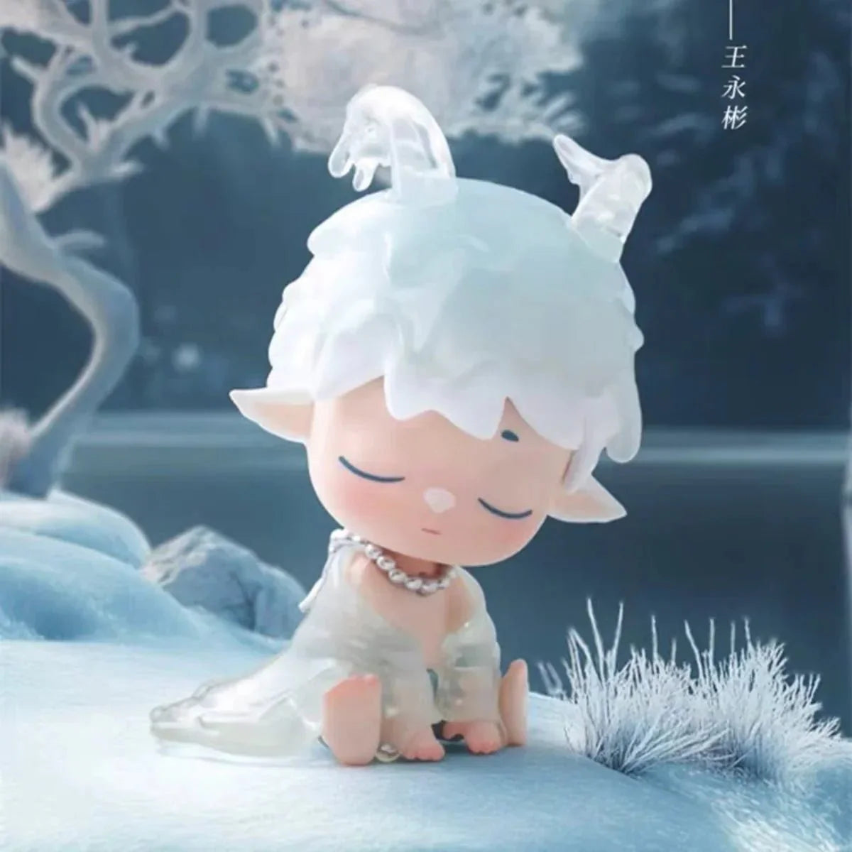 MIMI Records of Splendor Series Figures. Blind Box