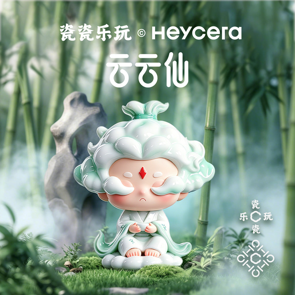 Heycera Yunyunxian Blue Waves Ceramic Trendy Toy Figurine