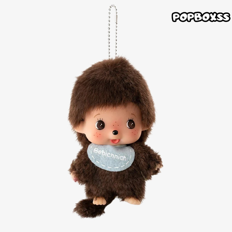 Monchhichi Bebichhichi Keychain Boy - Brown 100% Authentic