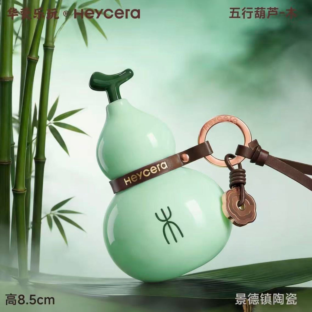 Heycera Five Elements Gourd Ceramic ornaments pendants