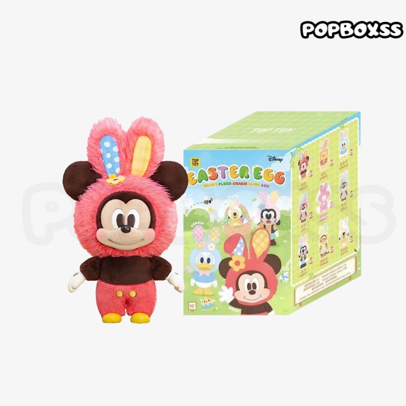 DSN Spring Easter Egg Series Plush Pendant Blind Box
