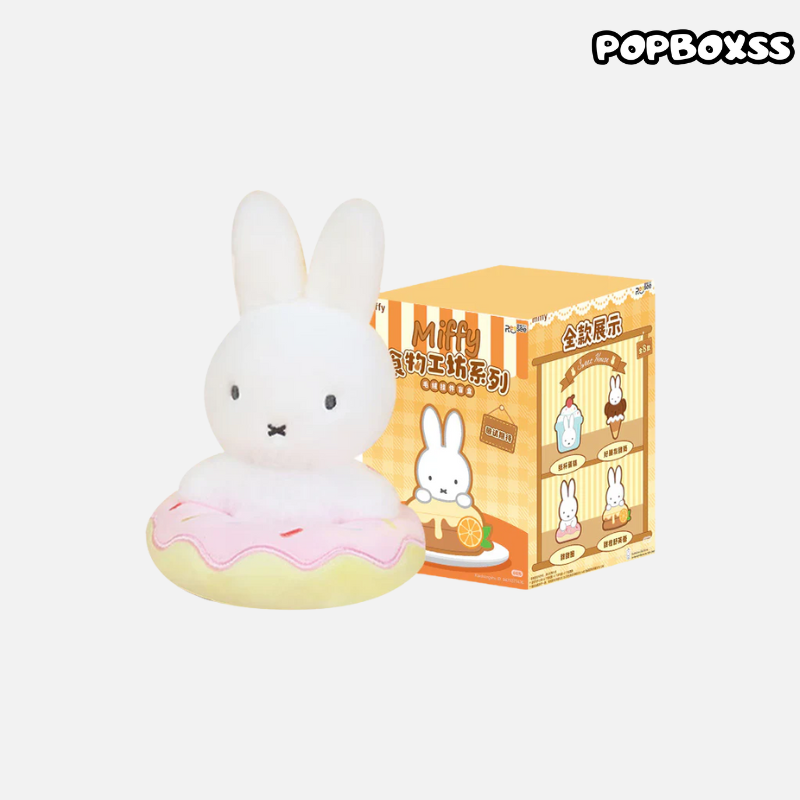 Miffy Food Workshop Series Plush Pendant Dolls. Blind Box