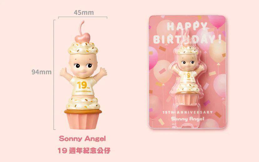 Sonny Angel 19th Anniversary Figure