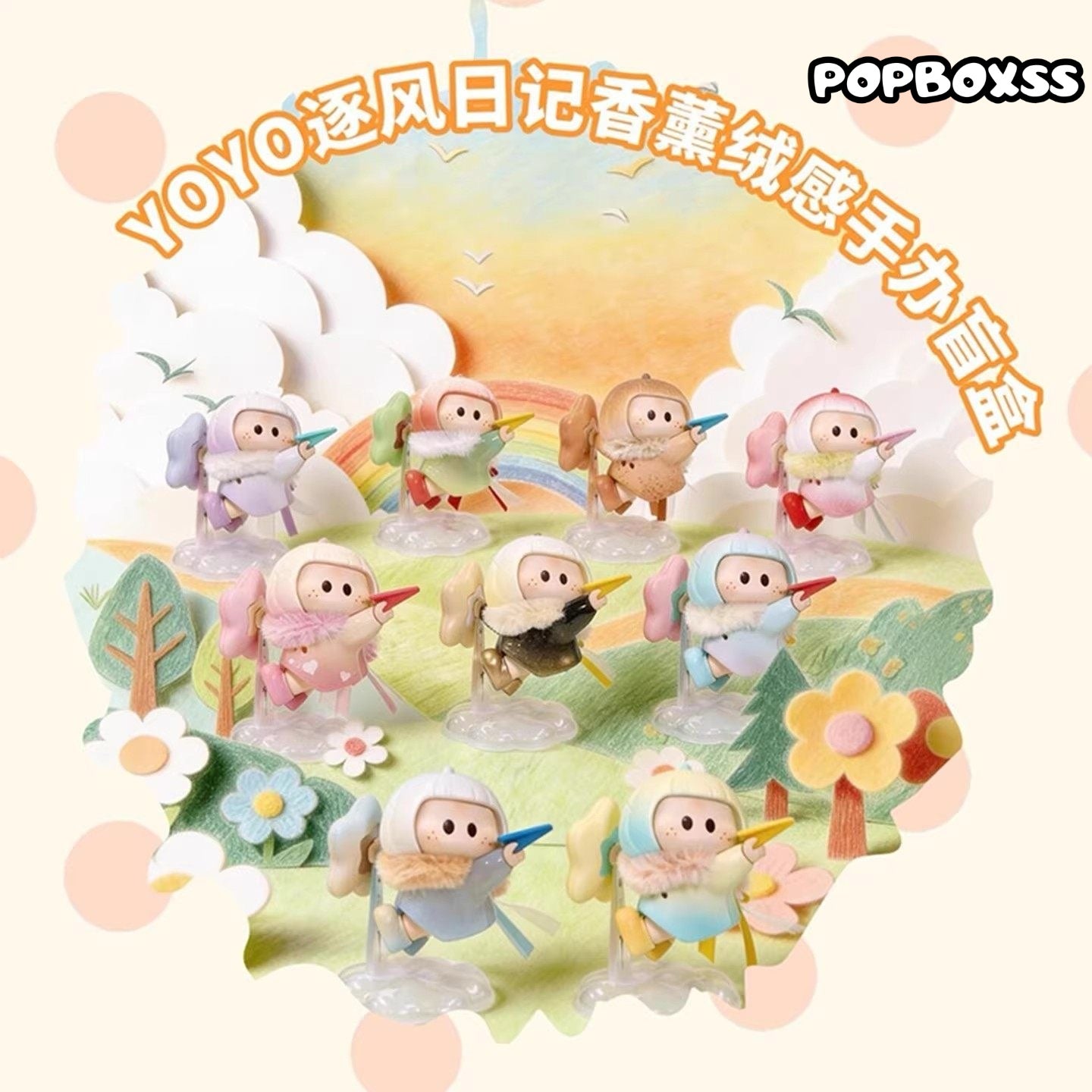 MINISO YOYO Chasing Wind Diary Series Mini Figure Blind Box