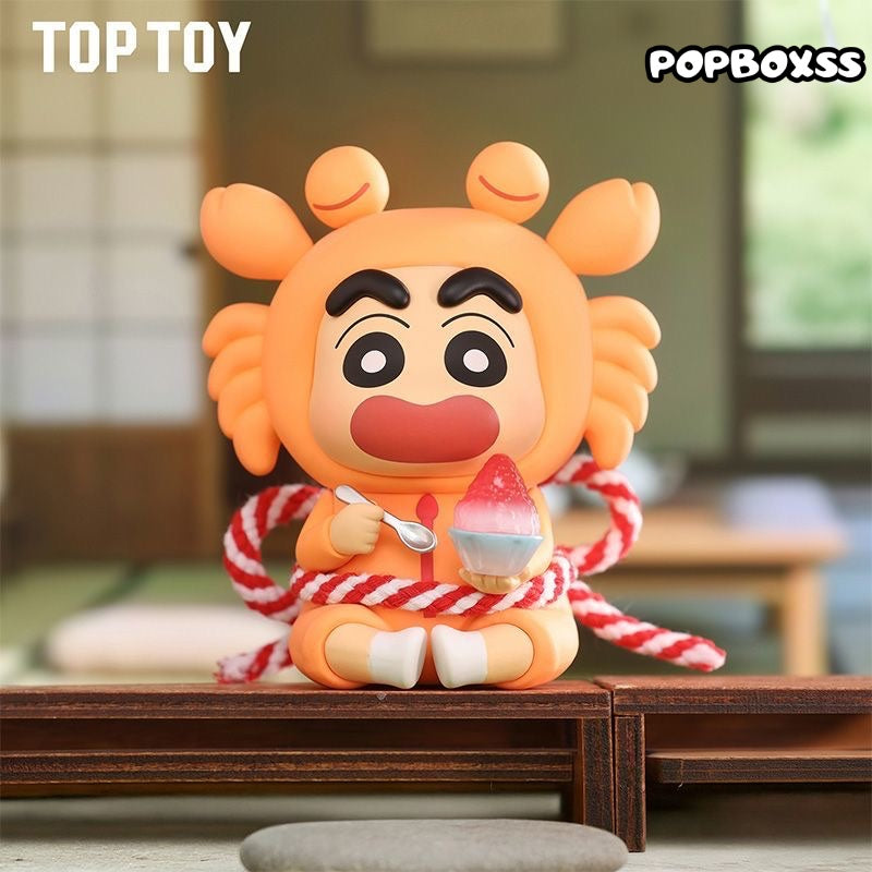 TOP TOY Summer Playtime Series Gift Bind Box